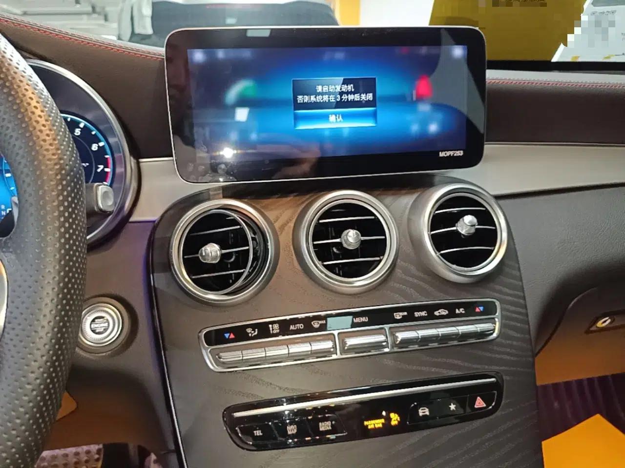 Mercedes-Benz GLC AMG 2020 AMG GLC 43 4MATIC — миниатюра 15