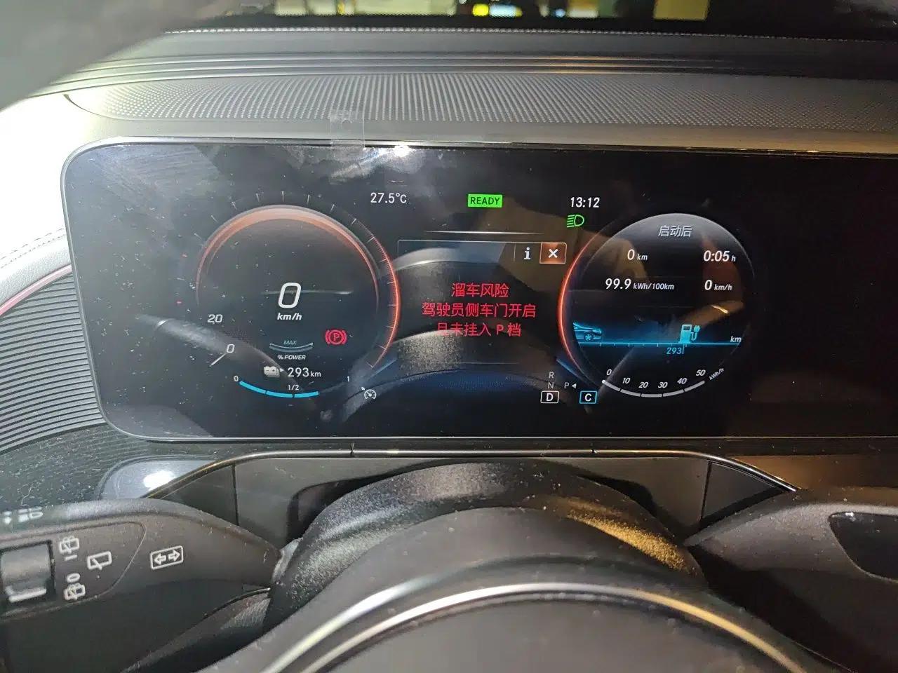 Mercedes-Benz EQC 2021 EQC 350 4MATIC — миниатюра 11