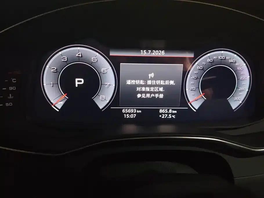 Audi A6L 2020 45 TFSI quattro Premium Dynamic Edition — миниатюра 14