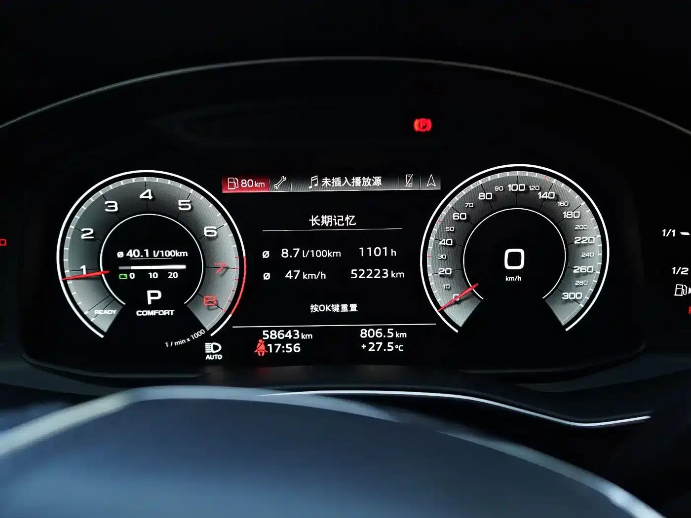 Audi A6L 2023 45 TFSI Premium Dynamic Edition — миниатюра 15