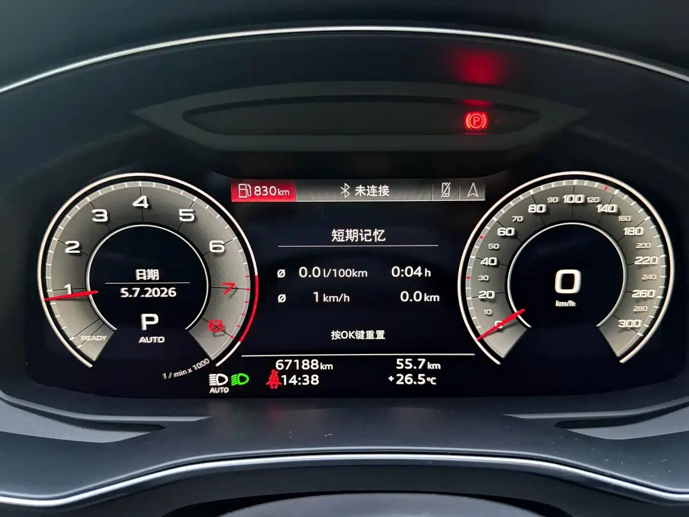 Audi A6L 2022 40 TFSI Luxury Dynamic — миниатюра 12