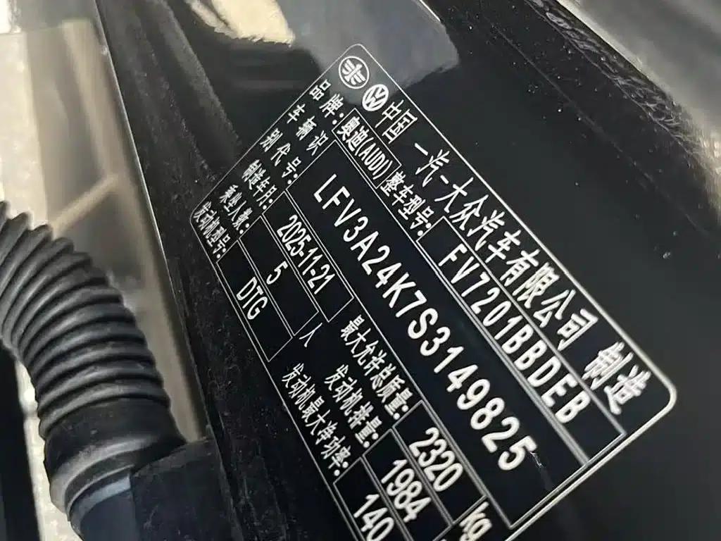 Audi A6L 2026 40 TFSI Luxury Dynamic — миниатюра 20