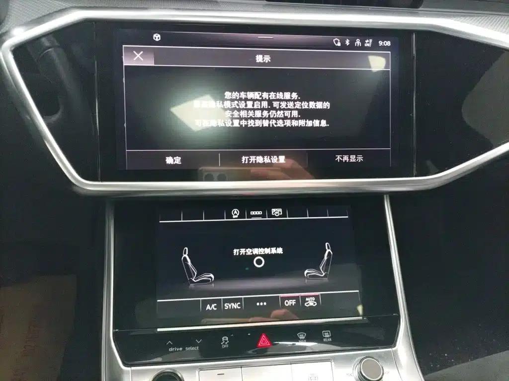 Audi A6L 2024 45 TFSI Premium Dynamic Edition — миниатюра 9