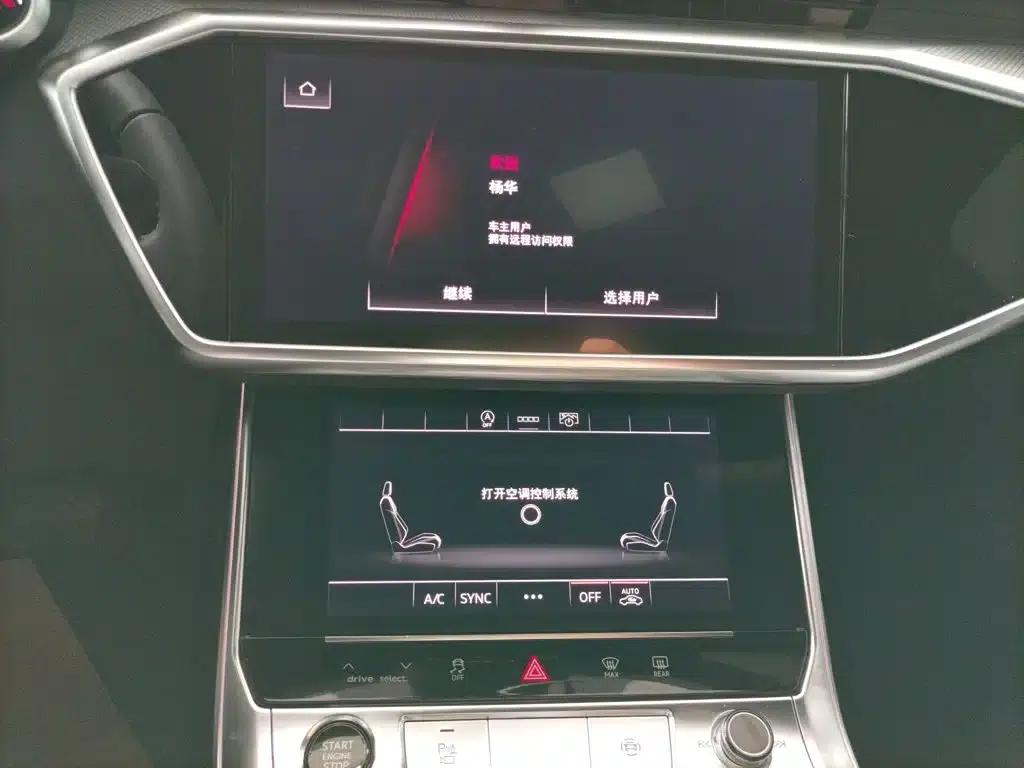 Audi A6L 2024 45 TFSI Premium Dynamic Edition — миниатюра 9