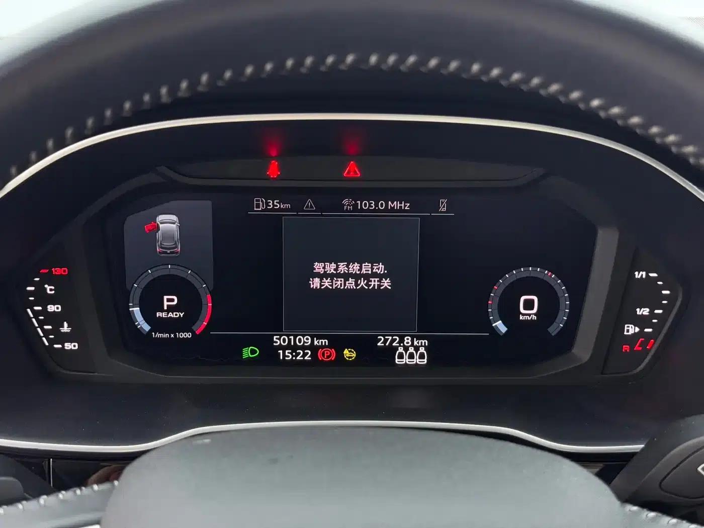 Audi Q3 2022 35 TFSI Fashion Dynamic Edition — миниатюра 17
