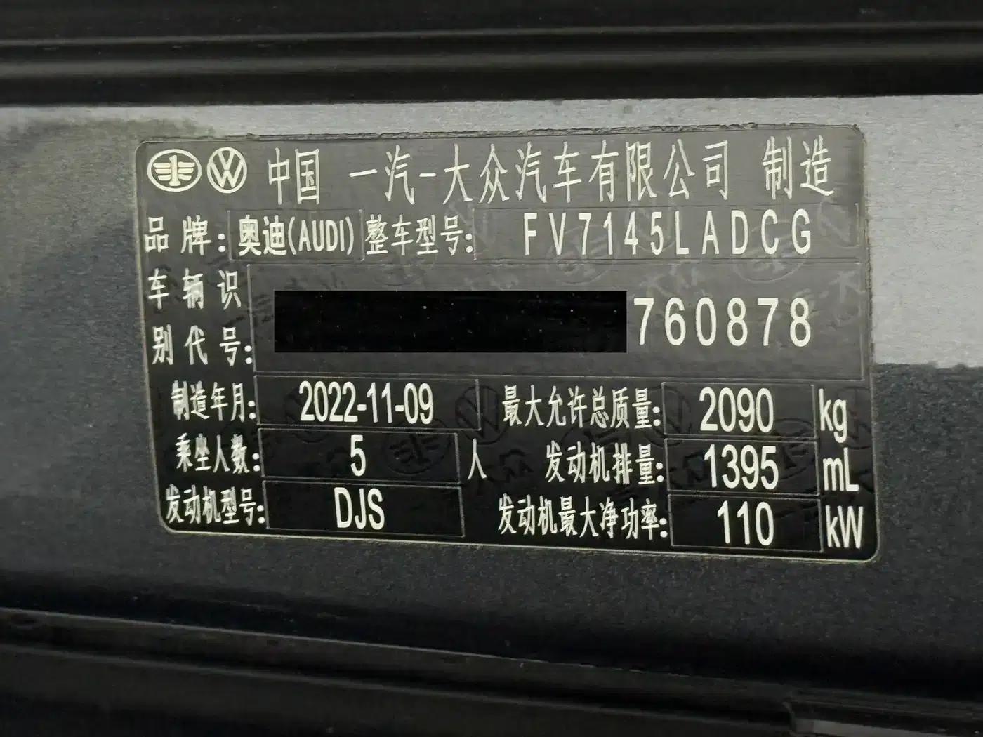 Audi Q3 2023 35 TFSI Fashion Dynamic (1.4T) — миниатюра 23