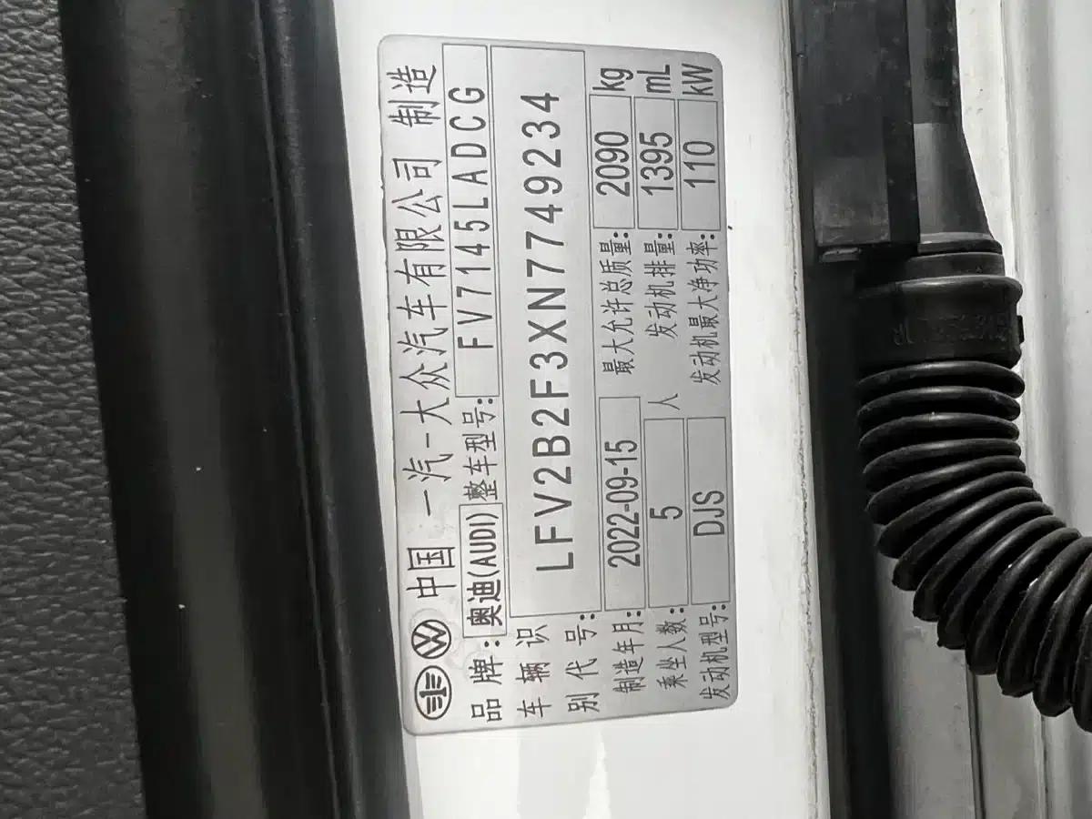 Audi Q3 2022 35 TFSI Progressive Dynamic — миниатюра 17