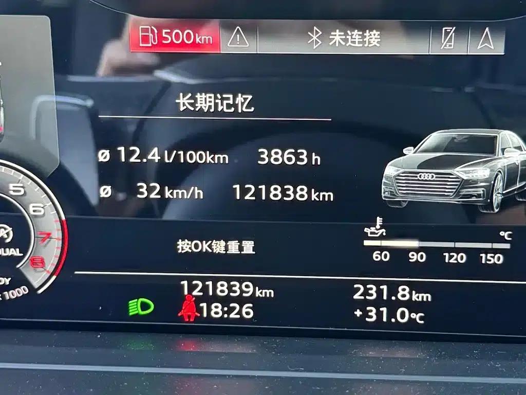 2021 Audi A8 A8L 50 TFSI quattro Comfort — миниатюра 16