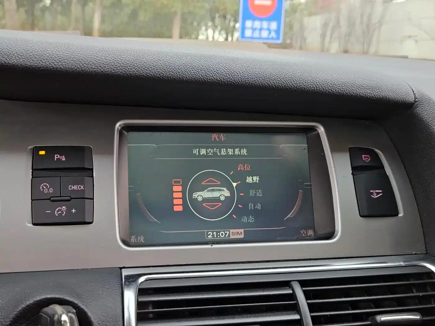 Audi Q7 2011 3.0 TFSI Exclusive Model 245kW — миниатюра 22