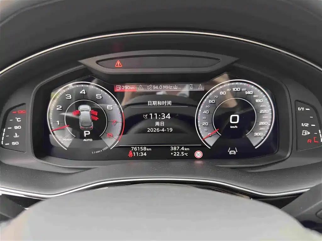 Audi Q7 2023 55 TFSI quattro S Premium — миниатюра 13