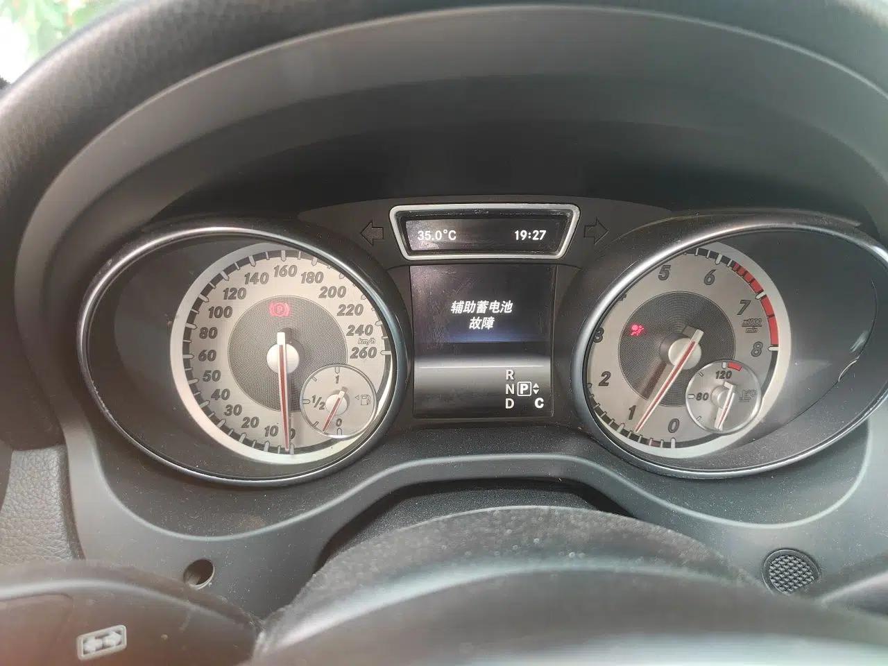 Mercedes-Benz CLA 2015 CLA 220 4MATIC — миниатюра 12