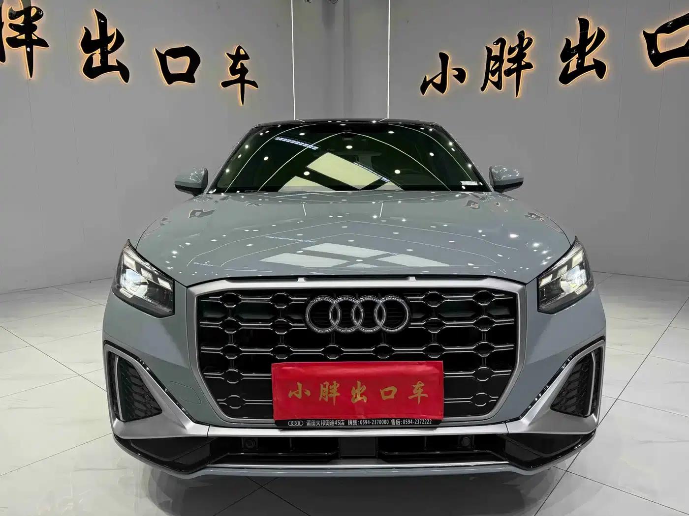 Audi Q2L 2022 35 TFSI Fashion Dynamic Edition — миниатюра 2