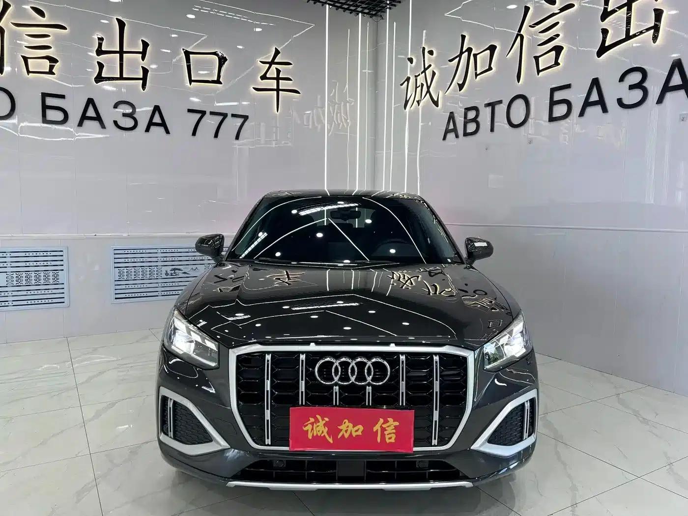 Audi Q2L 2022 35 TFSI Fashion Elegance — миниатюра 2