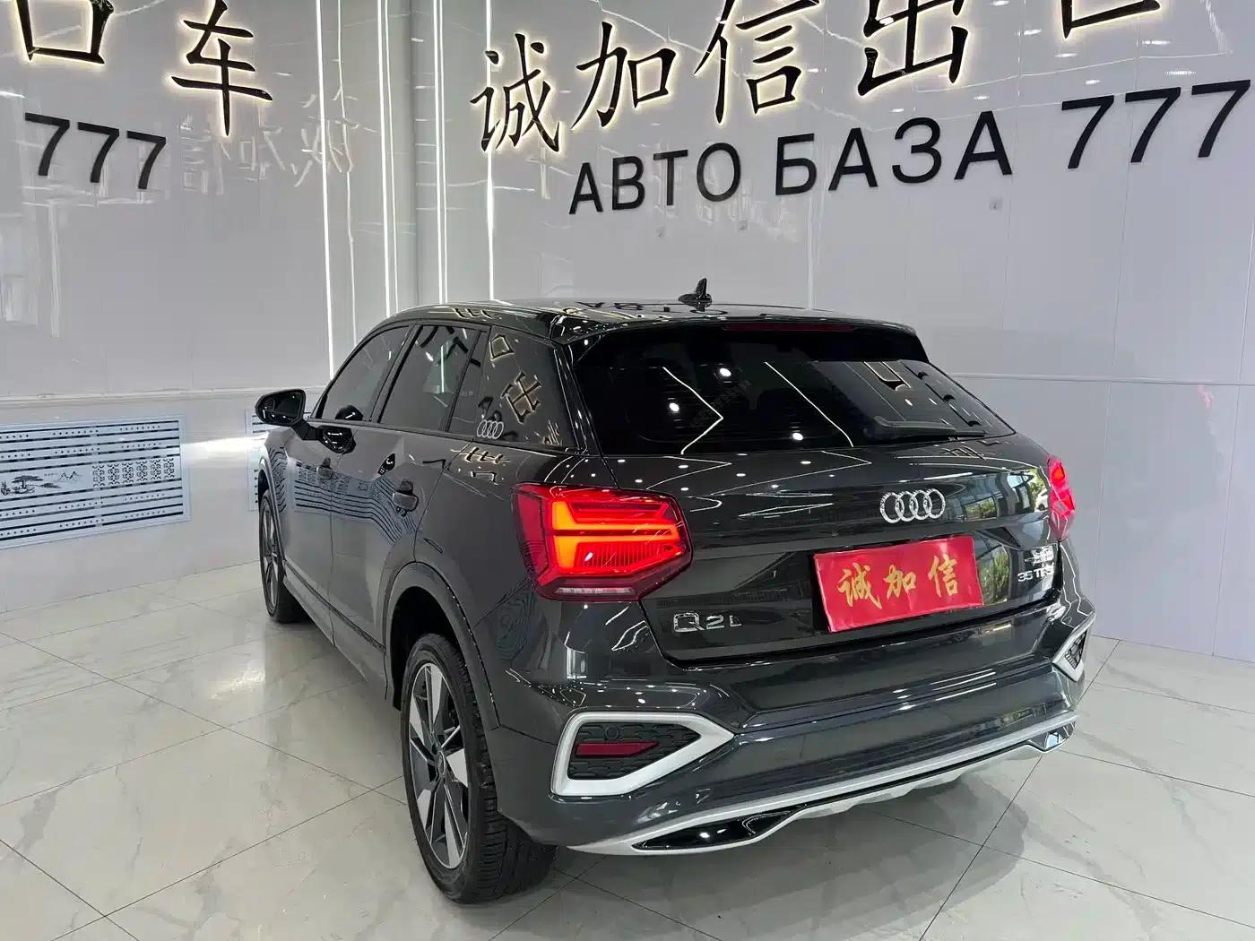 Audi Q2L 2022 35 TFSI Fashion Elegance — миниатюра 6