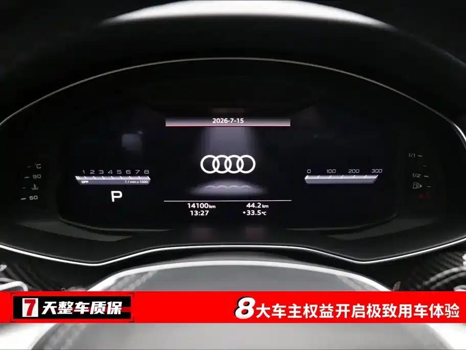Audi A7L 2024 55 TFSI quattro Flagship — миниатюра 3