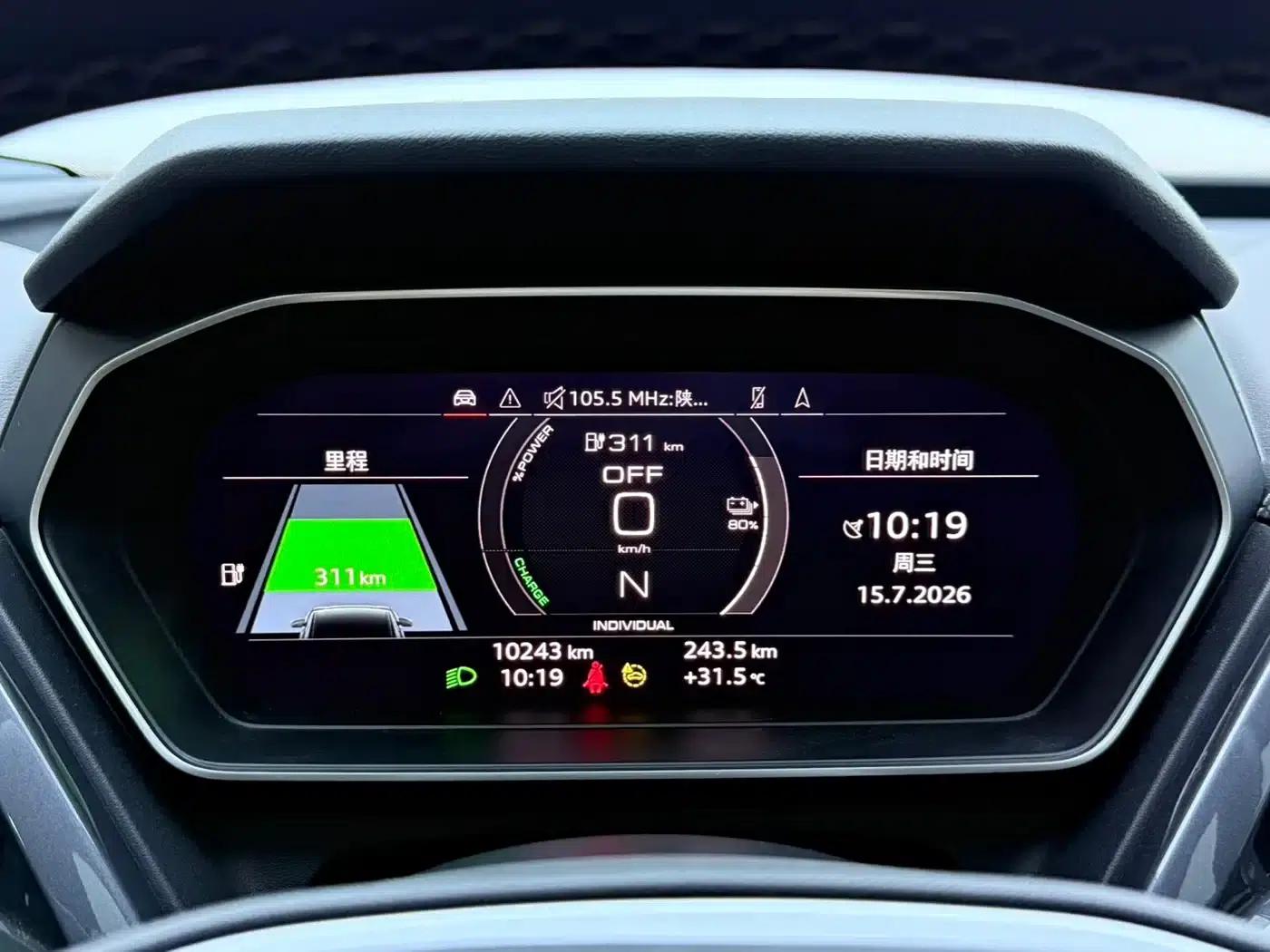 Audi Q4 e-tron 2024 Model 40 e-tron Trailblazer — миниатюра 10