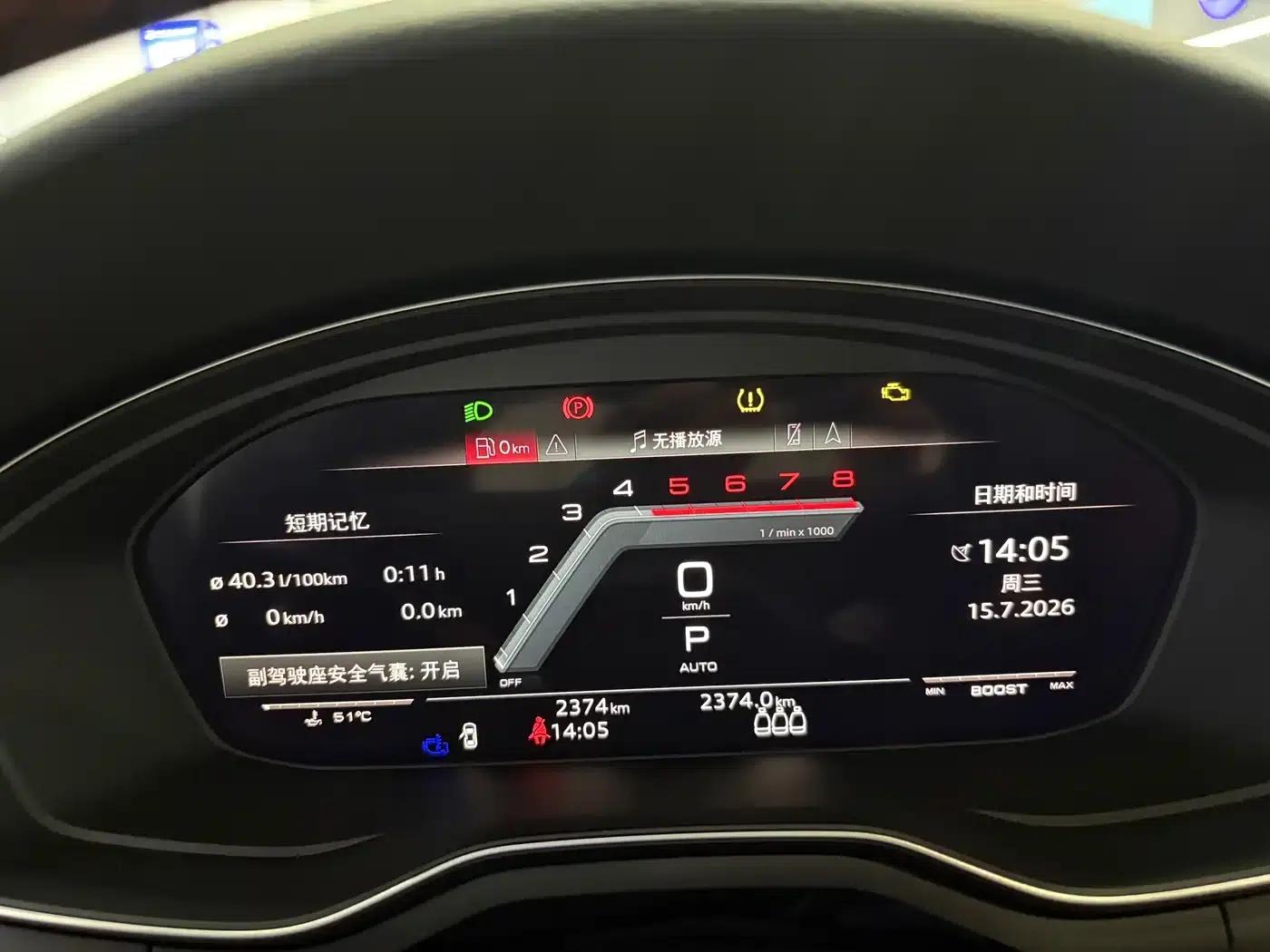 2024 Audi S4 3.0TFSI — миниатюра 2
