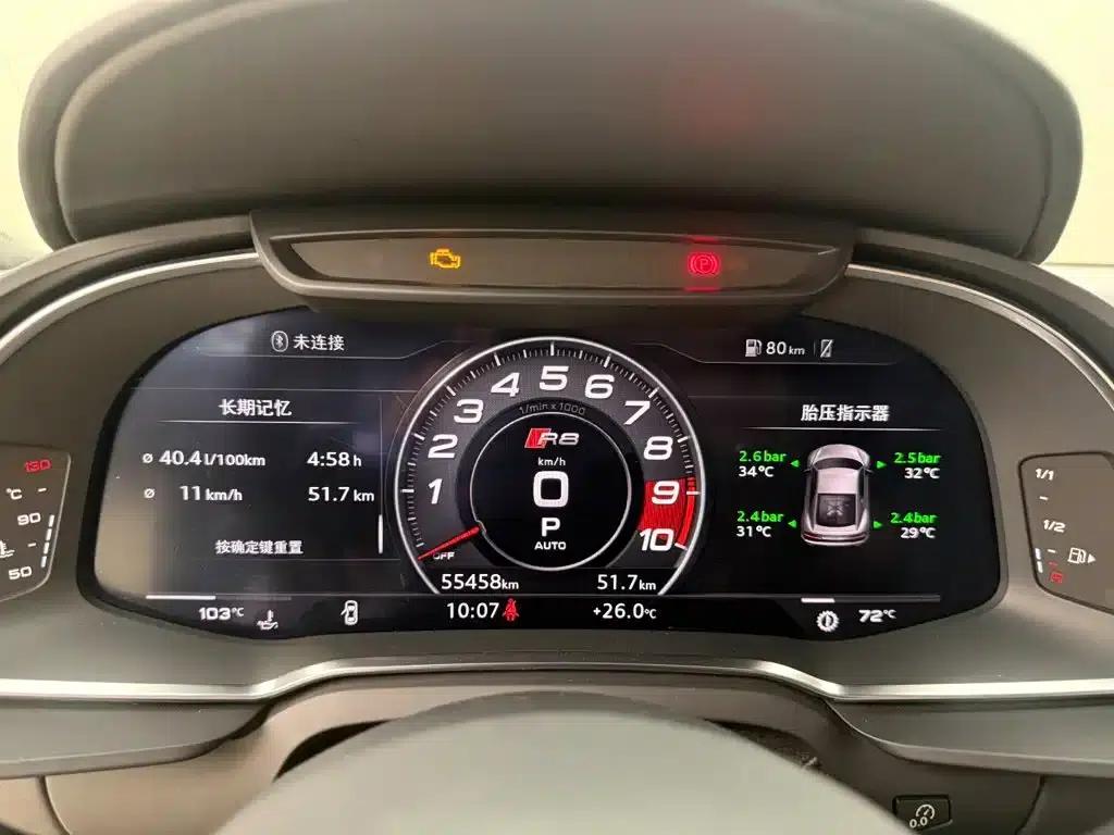 Audi R8 2021 V10 Coupe Performance — миниатюра 7