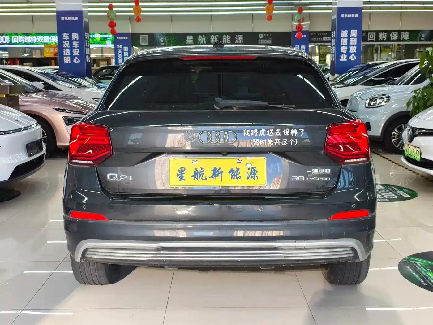 Audi Q2L e-tron 2019 Q2L e-tron Pure Electric Smart Edition — миниатюра 6
