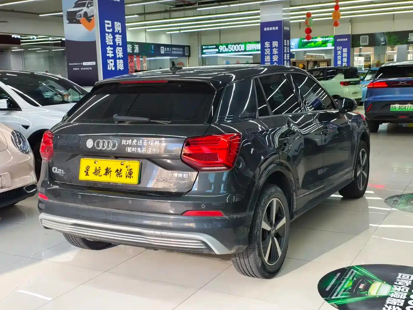 Audi Q2L e-tron 2019 Q2L e-tron Pure Electric Smart Edition — миниатюра 7
