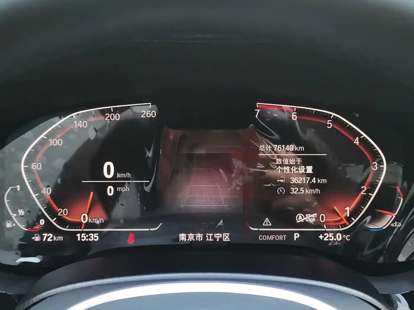 2020 BMW 5 Series 530Li Leading Edition M Sport Package — миниатюра 20
