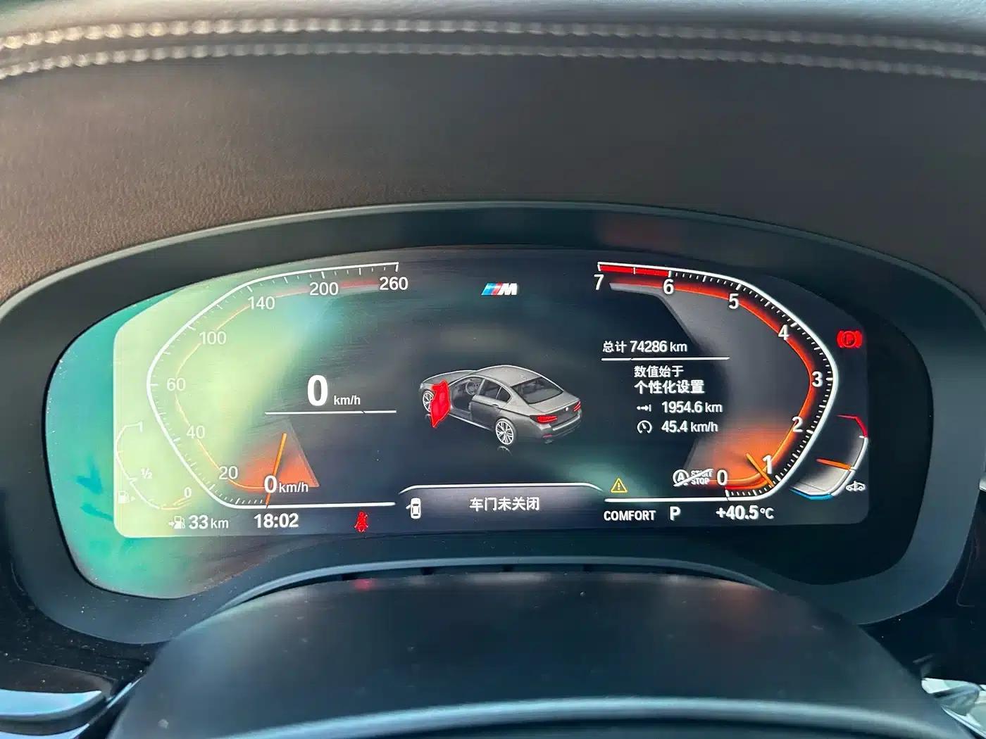 2021 BMW 5 Series 530Li Leading Edition M Sport Package — миниатюра 10