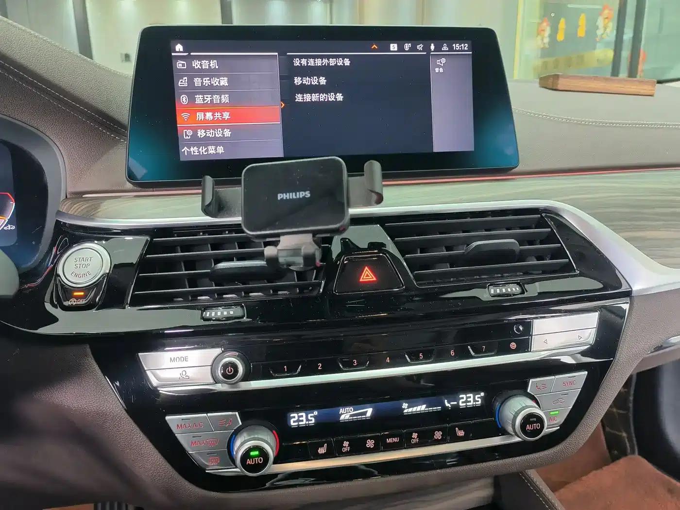 BMW 5 Series 2020 530Li Leading Luxury Package — миниатюра 14