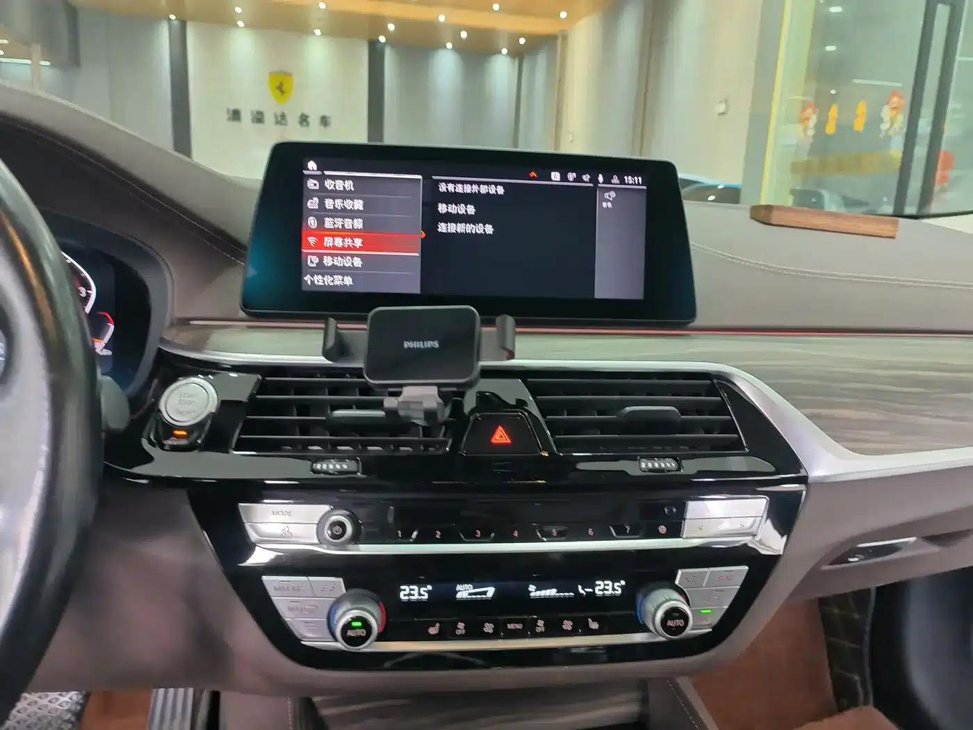 BMW 5 Series 2020 530Li Leading Luxury Package — миниатюра 9