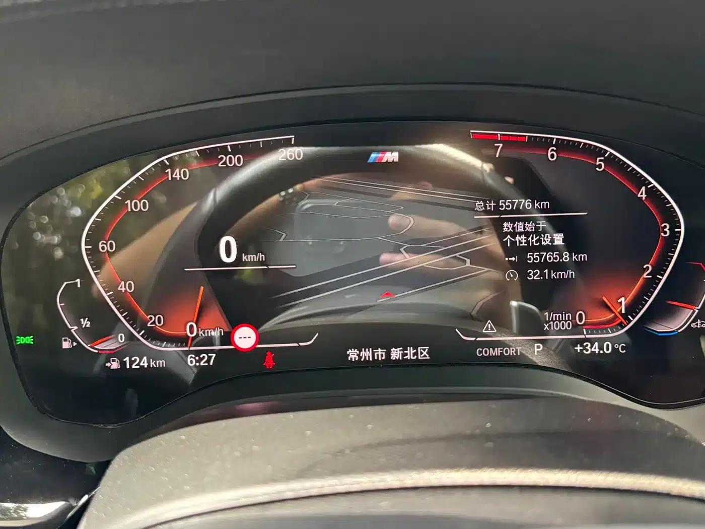 2022 BMW 5 Series 530Li Luxury M Sport Package — миниатюра 17