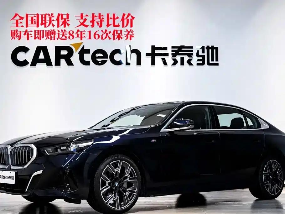2025 BMW 5 Series 530Li Luxury M Sport Package — миниатюра 1