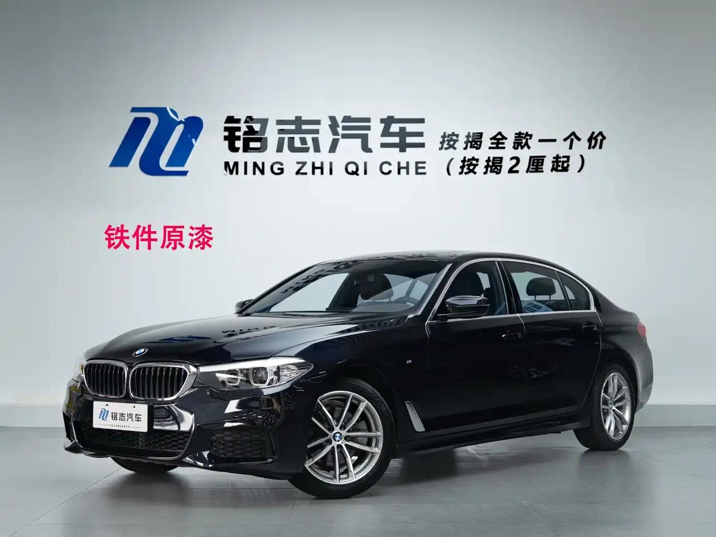 2020 BMW 5 Series 525Li M Sport Package — миниатюра 1