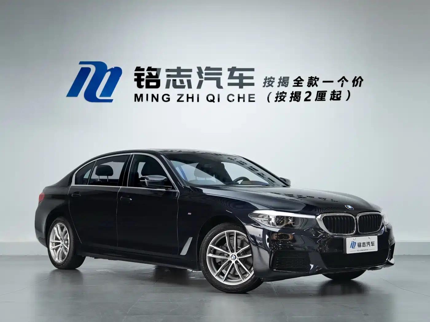 2020 BMW 5 Series 525Li M Sport Package — миниатюра 2