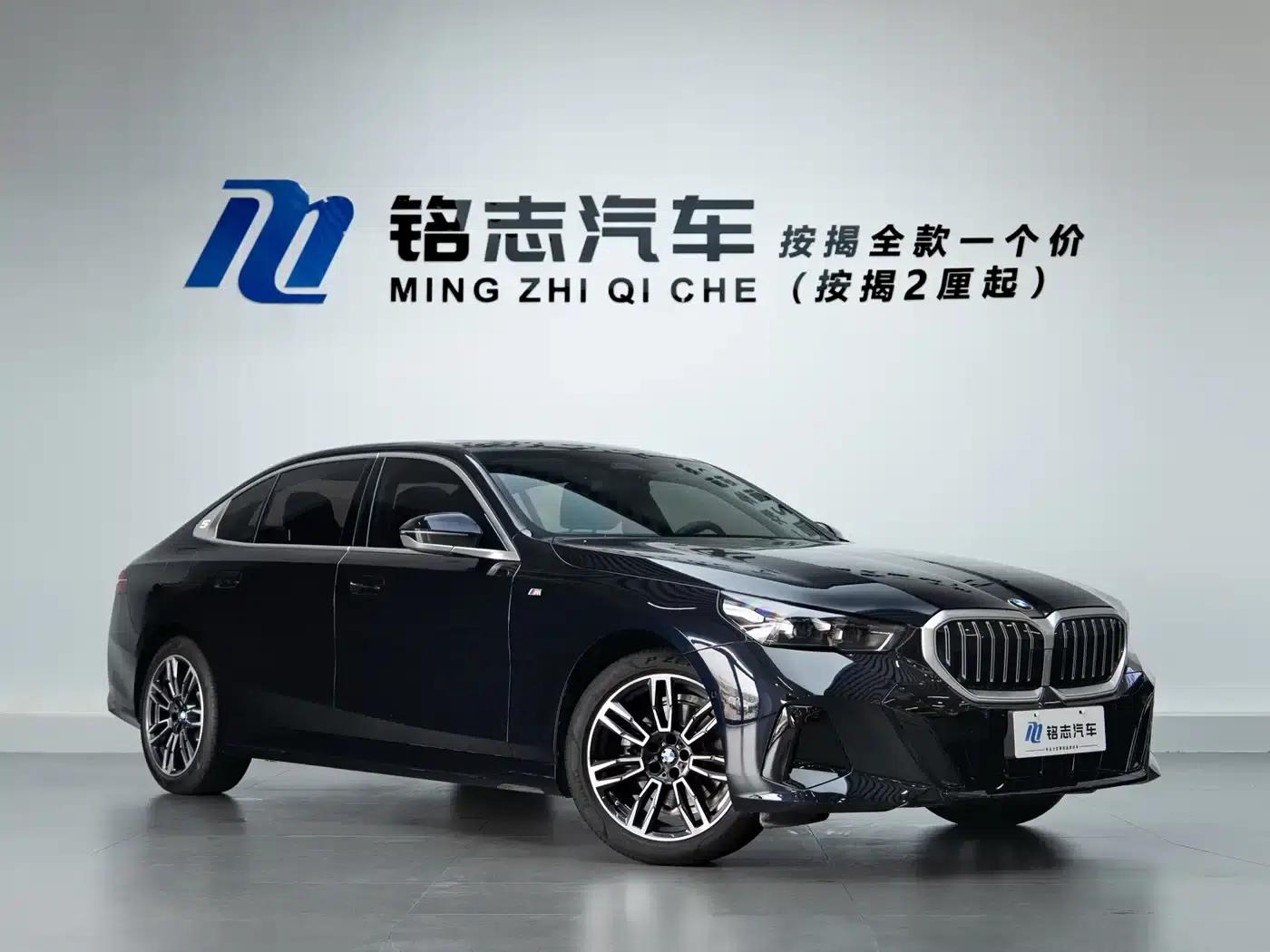 2025 BMW 5 Series 525Li M Sport Package — миниатюра 2