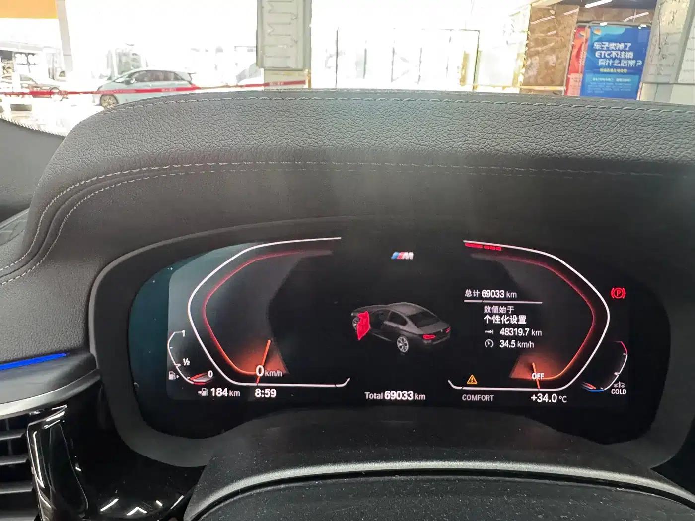 2021 BMW 5 Series 530Li Leading Edition M Sport Package — миниатюра 5