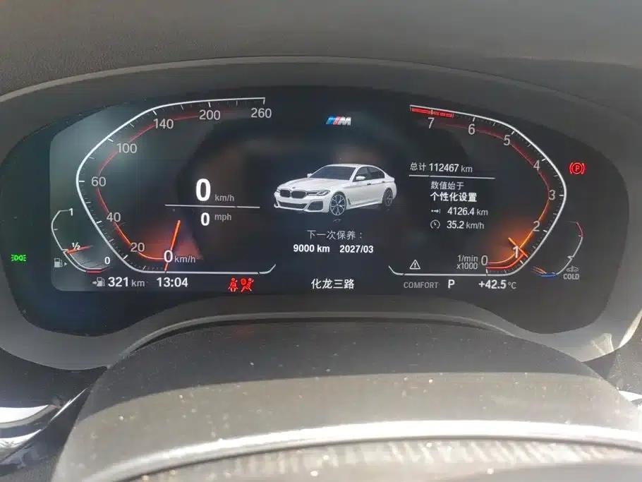 2022 BMW 5 Series 530Li Leading Edition M Sport Package — миниатюра 14