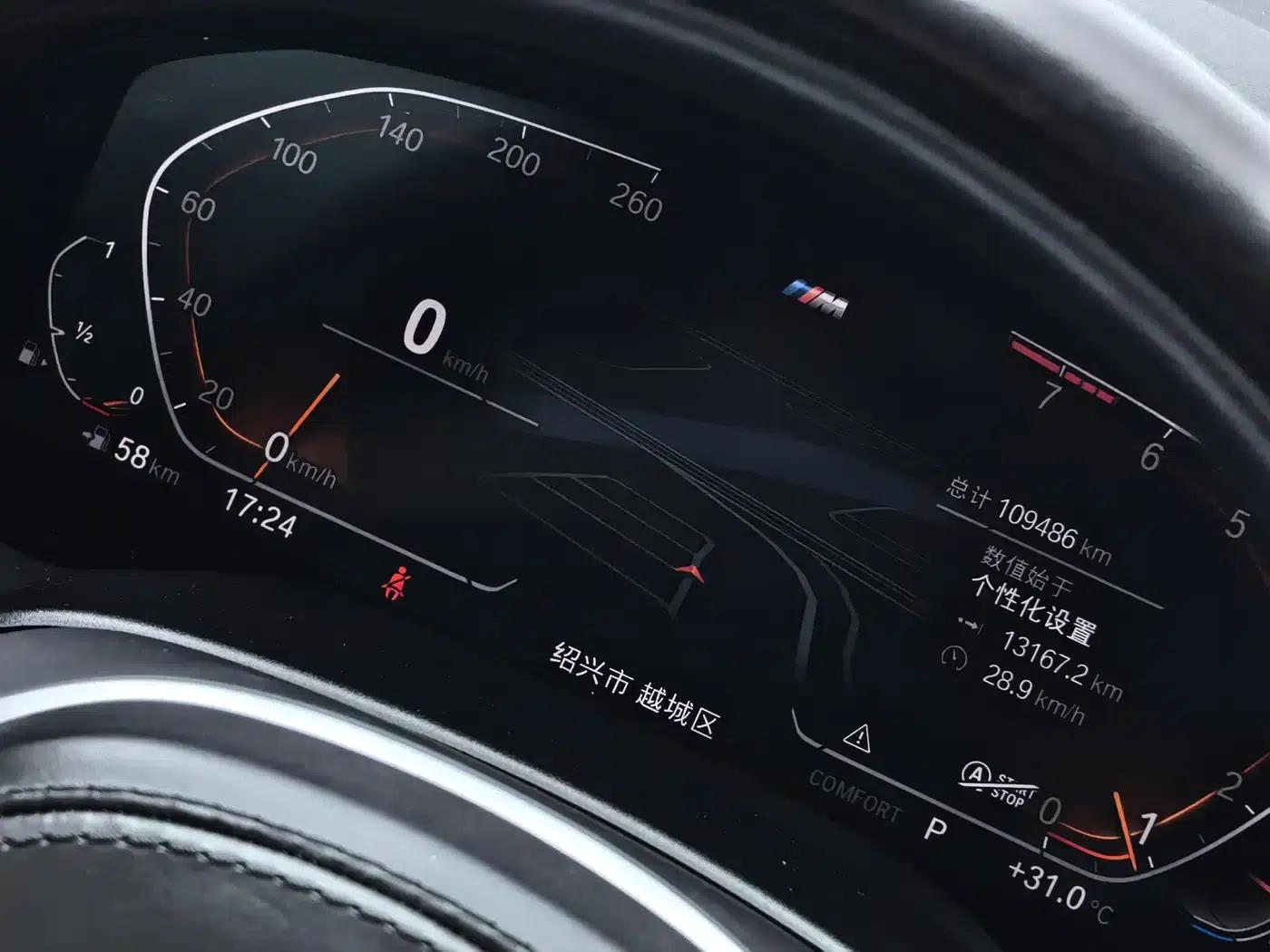 2022 BMW 5 Series 525Li M Sport Package — миниатюра 14