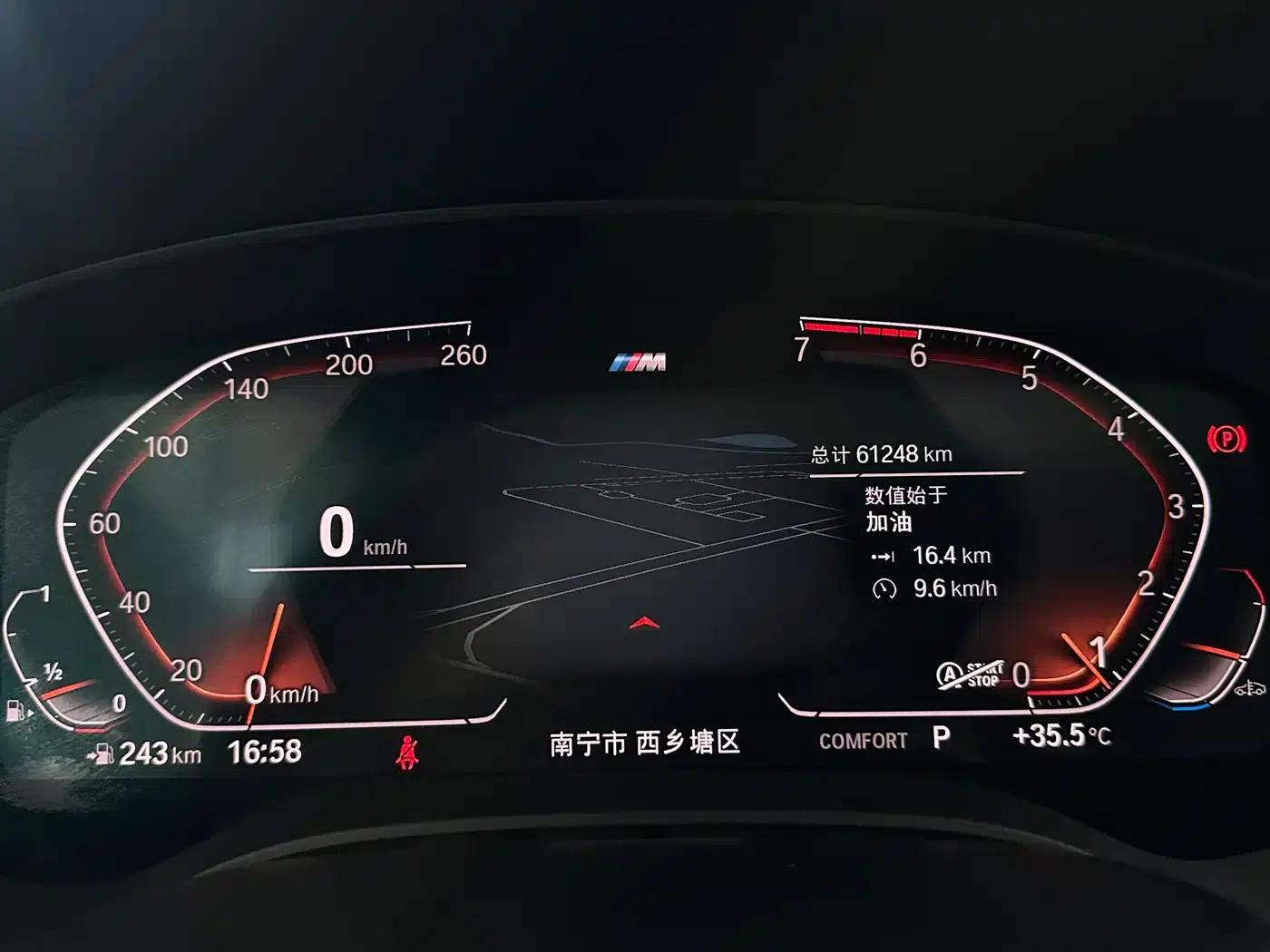 2020 BMW 5 Series 530Li Leading Edition M Sport Package — миниатюра 7