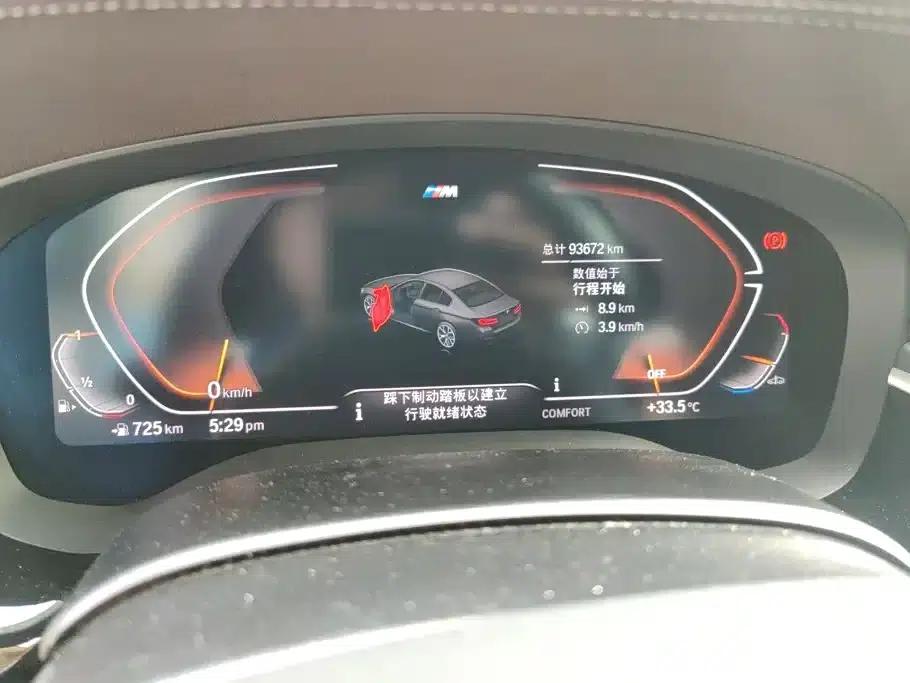 2023 BMW 5 Series Facelift 530Li Leading Edition M Sport Package — миниатюра 14