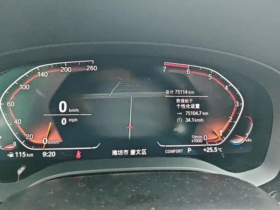 2021 BMW 5 Series 525Li Luxury Package — миниатюра 14