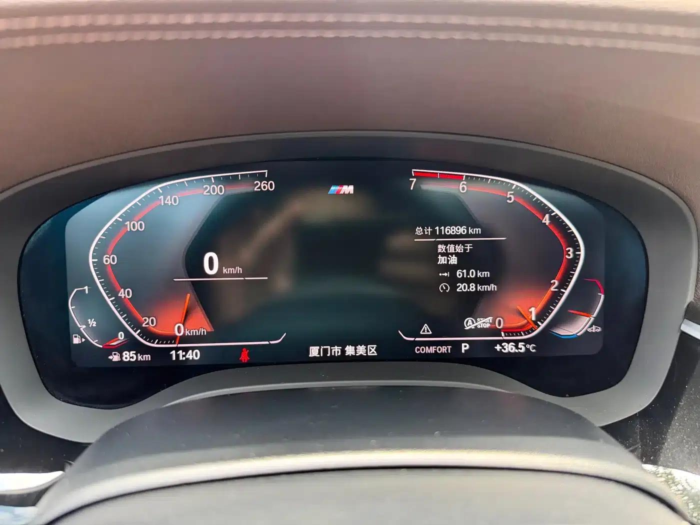 2020 BMW 5 Series 525Li M Sport Package — миниатюра 10