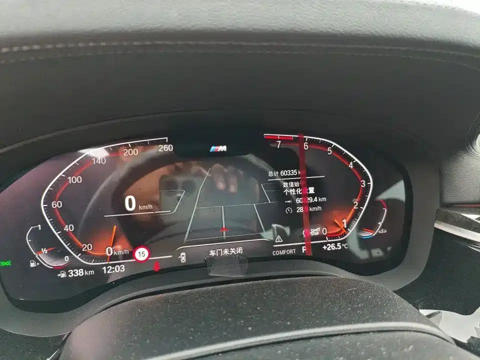 2022 BMW 5 Series 530Li Luxury M Sport Package — миниатюра 5