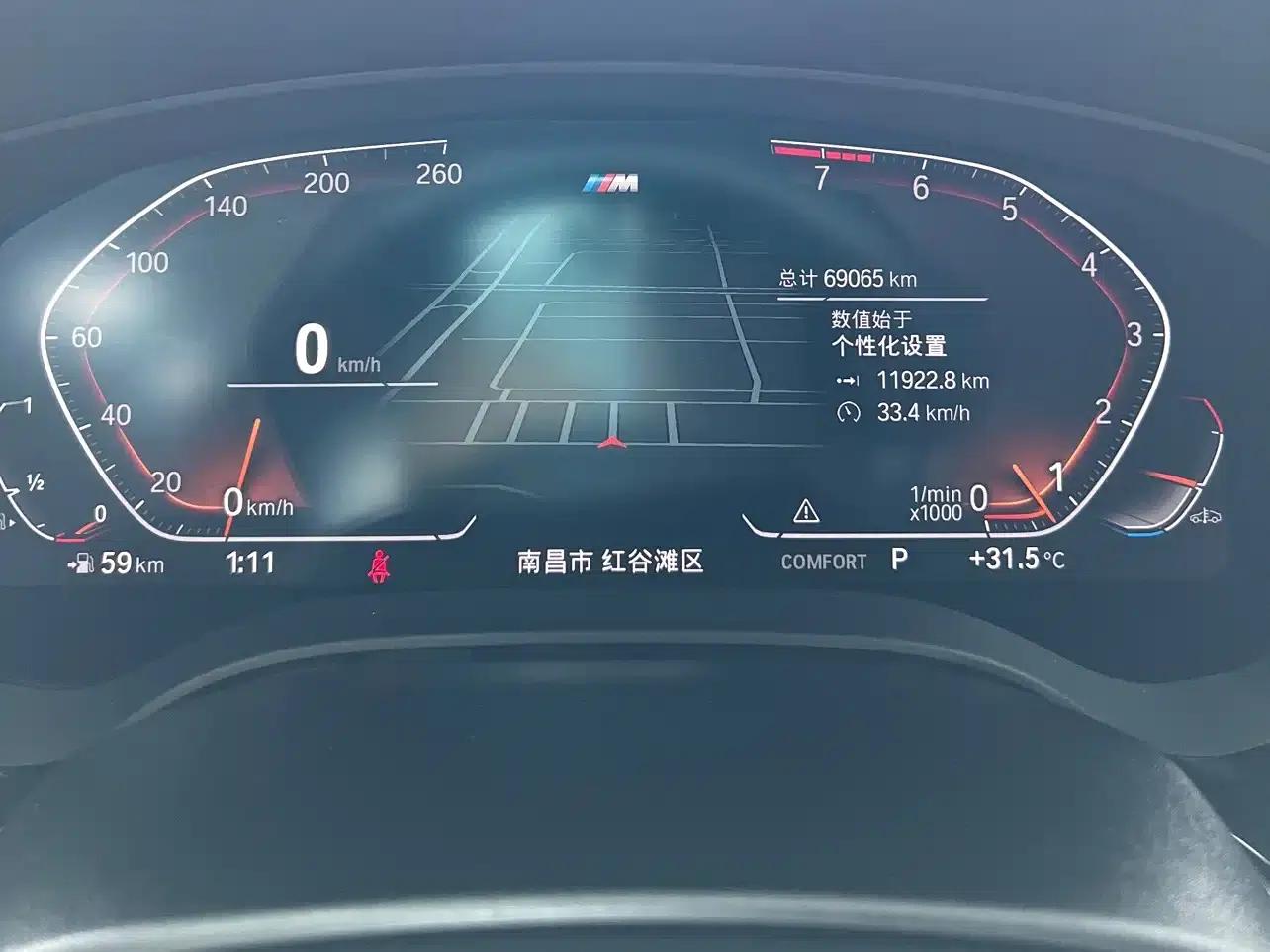 2022 BMW 5 Series 530Li Leading Edition M Sport Package — миниатюра 3