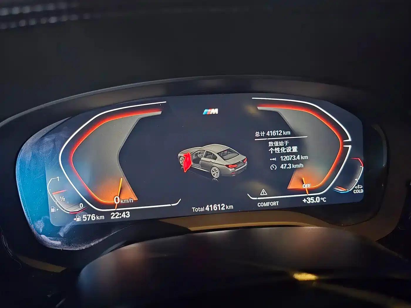 2023 BMW 5 Series 530Li Leading Edition M Sport Package — миниатюра 8
