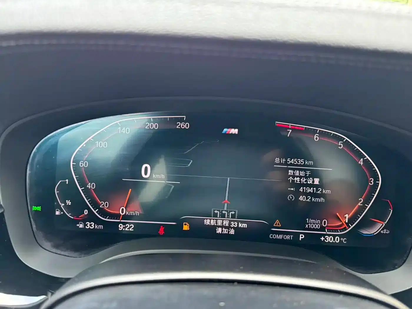 2022 BMW 5 Series 525Li M Sport Package — миниатюра 14