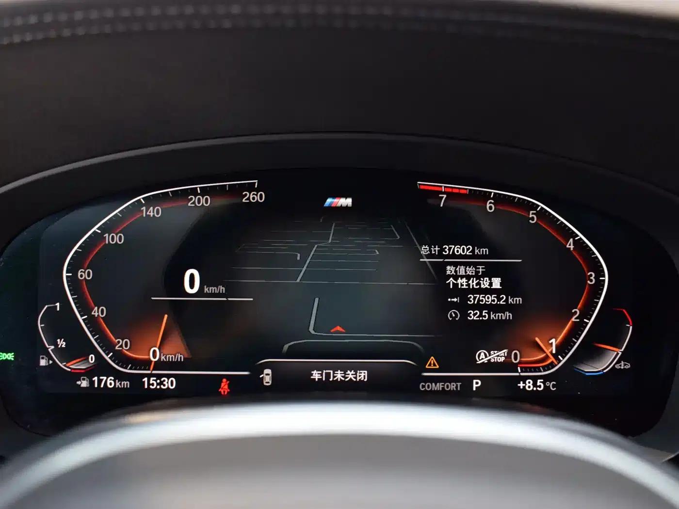 2023 BMW 5 Series Facelift 530Li Leading Edition M Sport Package — миниатюра 11