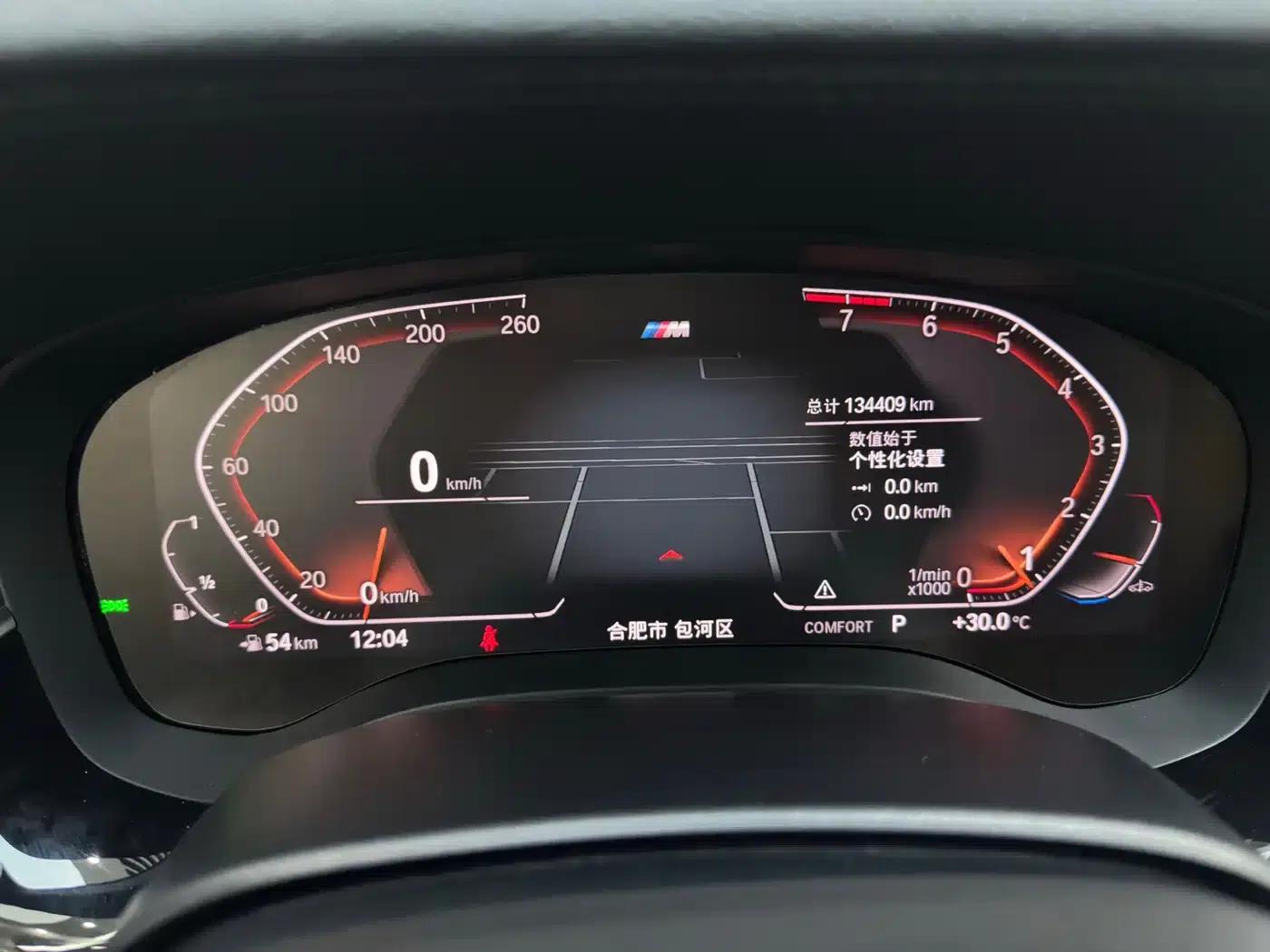 2022 BMW 5 Series 530Li Leading Edition M Sport Package — миниатюра 15