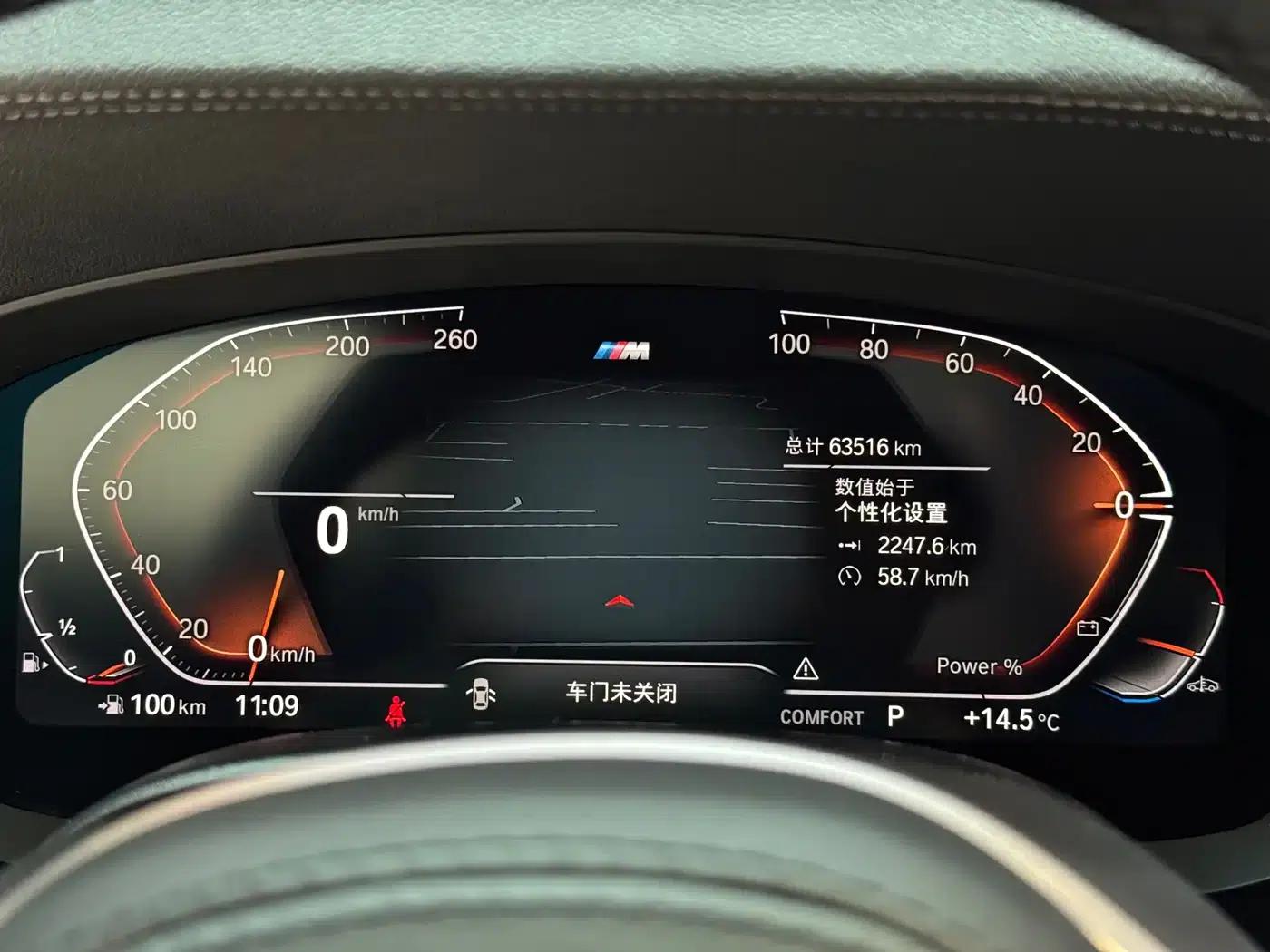 2023 BMW 5 Series Facelift 530Li Leading Edition M Sport Package — миниатюра 15