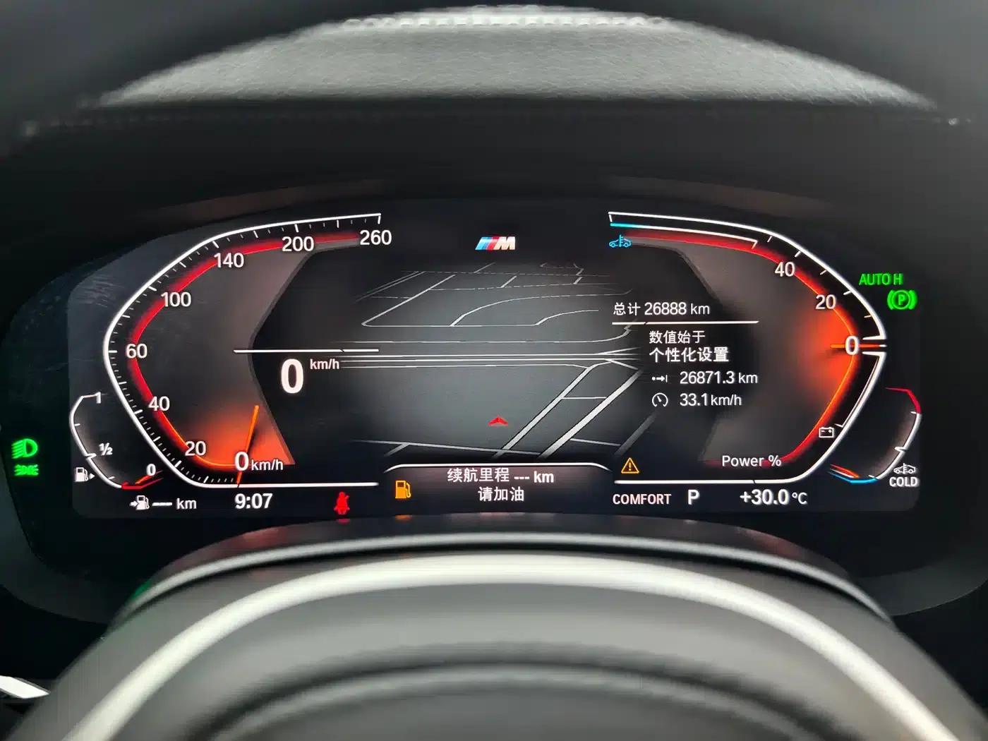 2023 BMW 5 Series Facelift 530Li Leading Edition M Sport Package — миниатюра 11