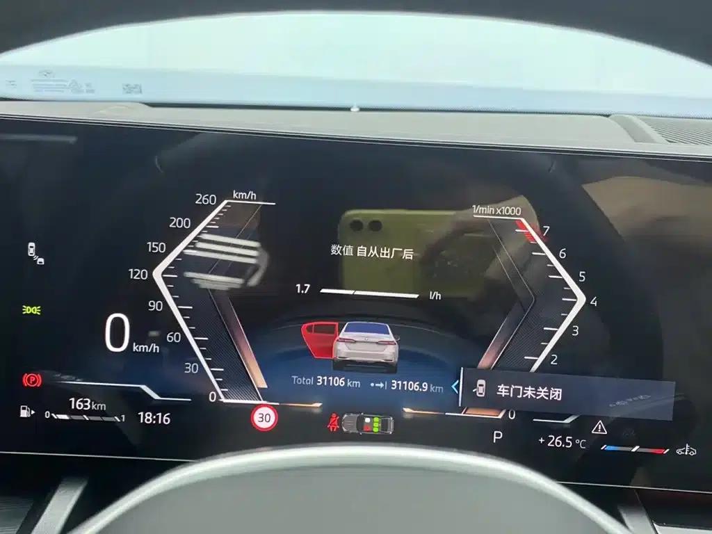 2024 BMW 5 Series 525Li Luxury Package — миниатюра 15