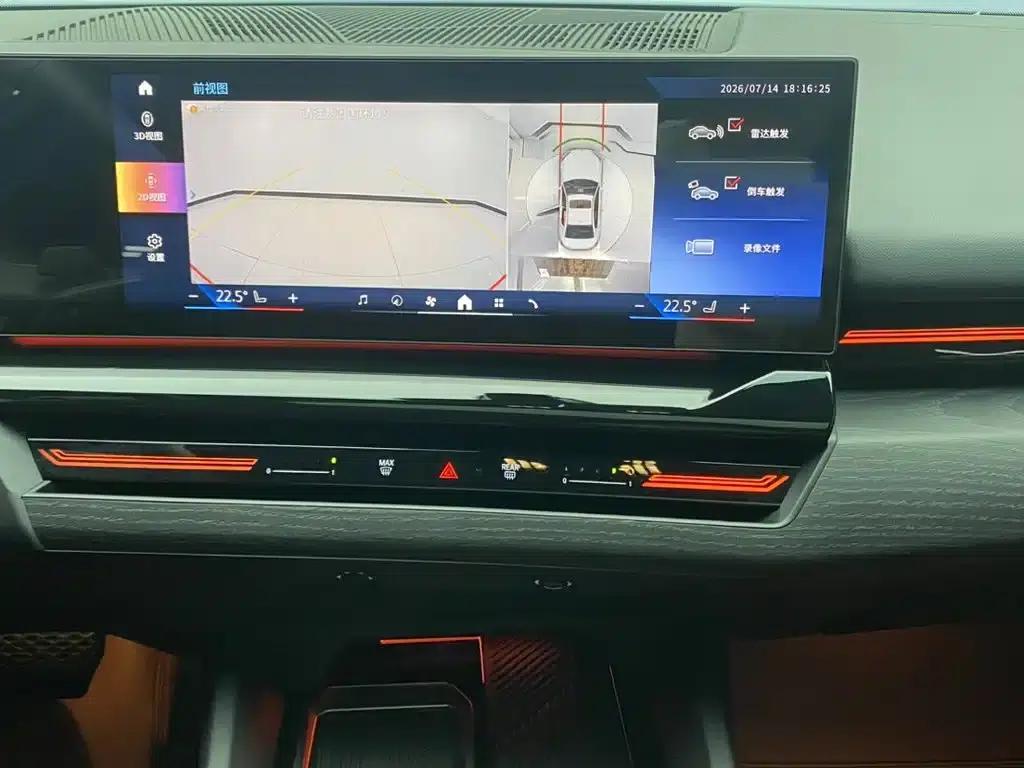 2024 BMW 5 Series 525Li Luxury Package — миниатюра 26